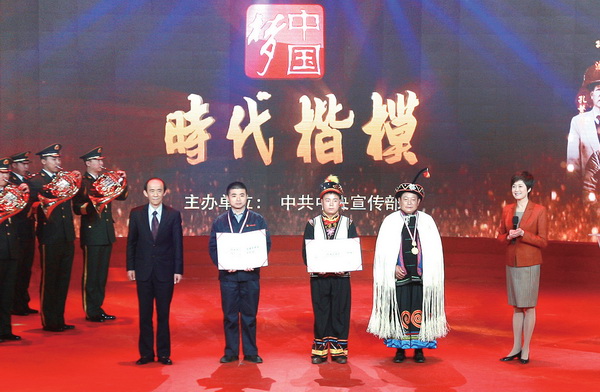 李超榮獲全國“時(shí)代楷?！狈Q號(hào)